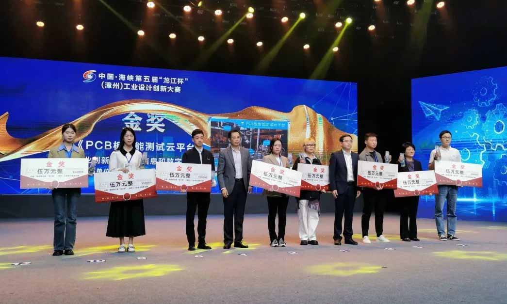 喜訊｜考克榮獲中國漳州龍江杯產(chǎn)品設計金獎